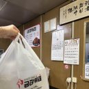 금강산성 | [공주] 공주 산성 시장 맛집 도장 깨기! 육전 김밥...육전), 닭강정 맛집 금강튀김 내 돈 내산 솔직 후기!