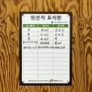 속초 초당순두부 맛집 옥돌할머니 후기 (속초 현지인 맛집, 아이랑 가기 좋은 교동밥집)