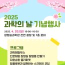 장영실과학관 이미지