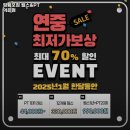 업템포짐 덕은점 | 덕양구 헬스장 업템포짐 헬스&amp;PT 덕은점 내용가격운영시간주차리뷰 알아보기