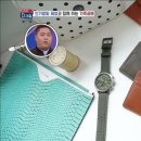 가죽살림 이미지
