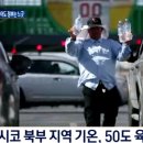 #3243 나는 누구인가? - 세계는 지금 이미 난리속 The world is already in turmoil right now 이미지