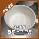 일흥도자기