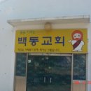 지경농원 이미지