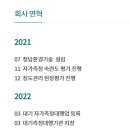청담환경기술 네이버블로그