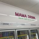 마마트 엘타워점 네이버블로그