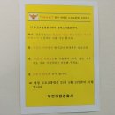 원종지구대 이미지