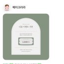 메이크라라 이미지