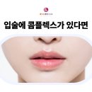 제이드성형외과의원 이미지