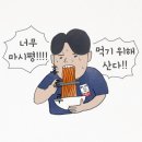 다글다글 이미지