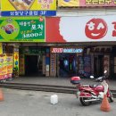 프라자게임랜드 이미지