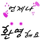 화사랑플라워