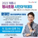 마인드카페정신건강의학과의원 이미지