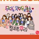 행복상점 이미지