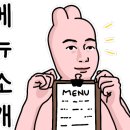 진명삼겹살 이미지