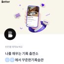 행운충전소 이미지
