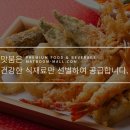 (주)에이치에스바이오 이미지