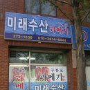 신흥수산 이미지