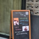 강남가족사진관 원스데이 스튜디오 후기 (+퀄리티 미쳤다)