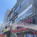 발산역 맛집 남도술상 마곡점 점심 특선 메뉴 코다리 정식