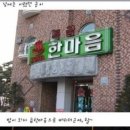 낮이밤이모텔 이미지