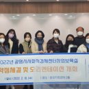 광명시사회적경제센터 이미지