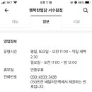 구운동 471 이미지