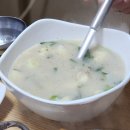 길벗식당 이미지