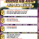 우진카크리닉 | 24일 장전소식/ 미 휴전소식에 상승마감&amp; LG그룹,로봇,지주사, AI.전력기기,CXL반도체/네패스아크,두산...