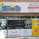 가우리 GAURI 이미지