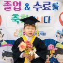 펀키즈 소나무반 친구들 전원 병설 유치원 합격👩🏻‍🎓👨🏻‍🎓👏🏻👏🏻 이미지