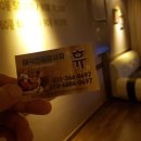 휴전통마사지 이미지