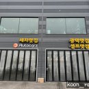 성모카세차장 이미지