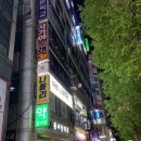 동서당약국 이미지