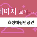 한보라마을 휴먼시아5단지 이미지