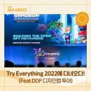 주식회사 모빌테크 | [SBA Beetamins #녜모] 글로벌 스타트업 축제 ‘Try Everything 2022’, 제가 한번 다녀왔습니다(Feat...