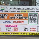 세류족발 이미지