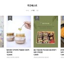 언양알프스시장협동조합 이미지