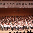 마포스즈키음악학원