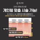 밴스피부과의원 | 동탄피부과 얼굴 라인을 다듬어서