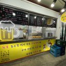 구수한통닭&한방족발 네이버블로그