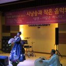 조단우리가락연구회 이미지