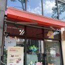 라임이네문구점디에이치자이 | [일원/개포 문구점] '라임이네문구점' 디에이치자이개포점 (무인문구점 후기)