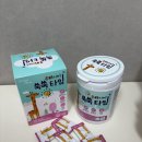 기린에너지 | 아이의 에너지를 채워주는 우리아이 쑥쑥타임 기린캔디 솔직 후기