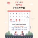 온누리평안약국 이미지