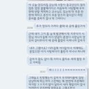 신주양꼬치 - 창원시 성산구 마디미로31번길 5 | 나쁘고 싶다? 최악의 서비스를 경험하고 싶다? 그럼 여기로 가세요 | 신주양꼬치 경성대부경대점 비추 후기