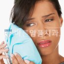 치유치과의원 이미지