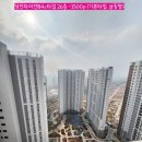 하이앤공인중개사사무소 이미지