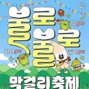 불로 이미지