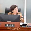 계룡산레포츠체험마을